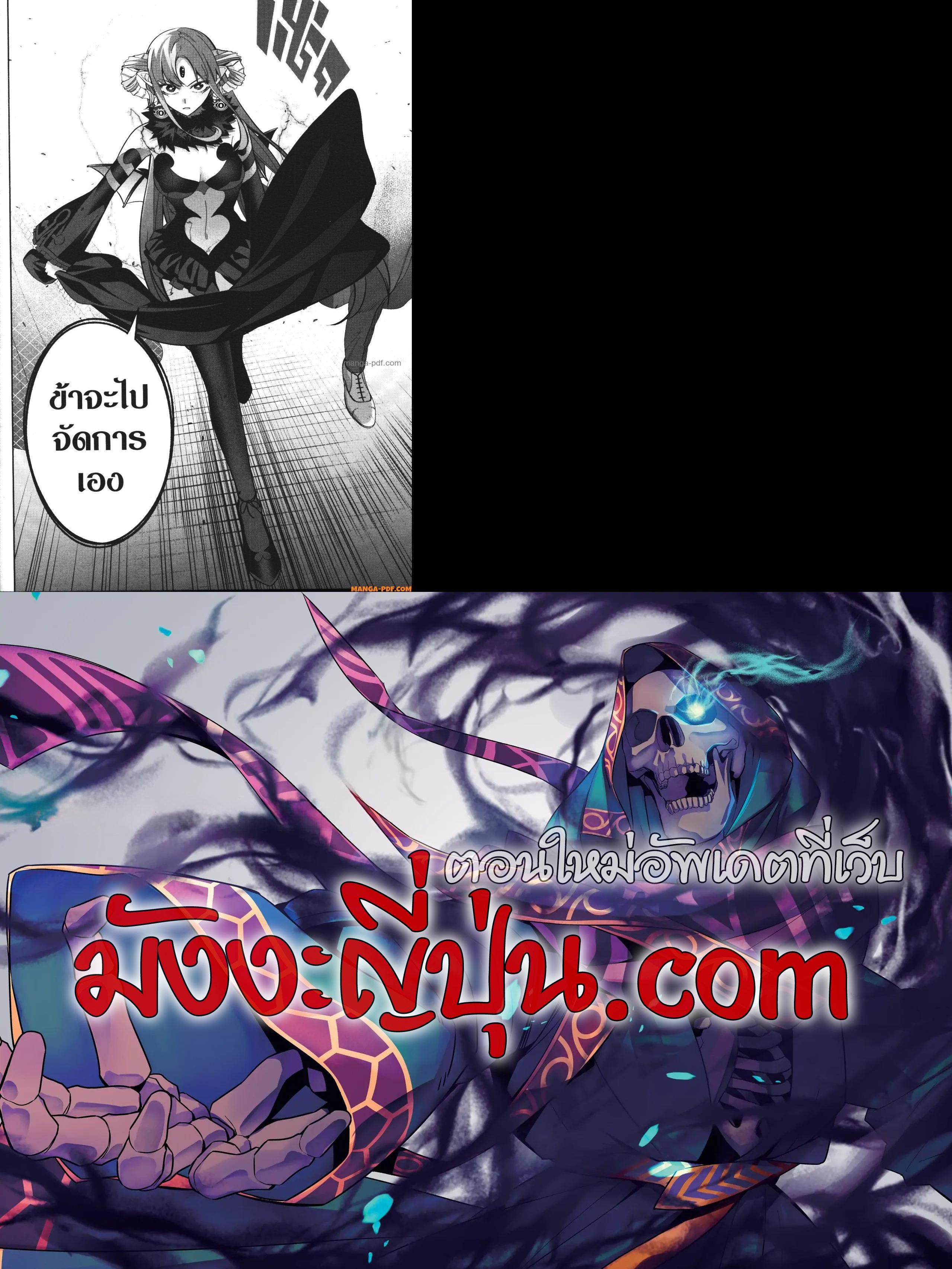 Manga-lc-com อ่านมังงะ อ่านการ์ตูน ออนไลน์ ฟรี Shokei Sareta Kenja wa Lich ni Tensei Shite Shinryaku Sensou wo Hajimeru ตอนที่ 1 2 3 4 5 6 7 8 9 10 11 12 13 14 ฟรี ไม่มีโฆษณา Manga-lc - อ่าน มังงะ อ่าน การ์ตูน ออนไลน์ อ่านมังงะ ฟรี