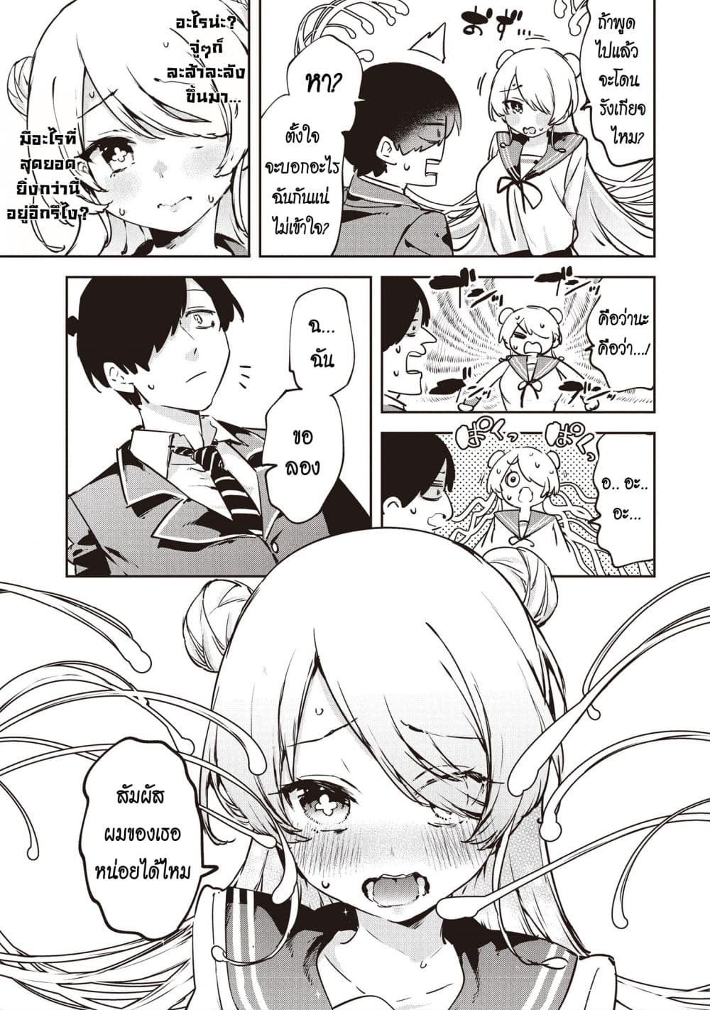Manga-lc-com อ่านมังงะ อ่านการ์ตูน ออนไลน์ ฟรี CMYK Sameda Kazuou wa Chuunibyou ga Naosenai ตอนที่ 1 2 3 4 5 6 7 8 9 10 11 12 13 14 ฟรี ไม่มีโฆษณา Manga-lc - อ่าน มังงะ อ่าน การ์ตูน ออนไลน์ อ่านมังงะ ฟรี