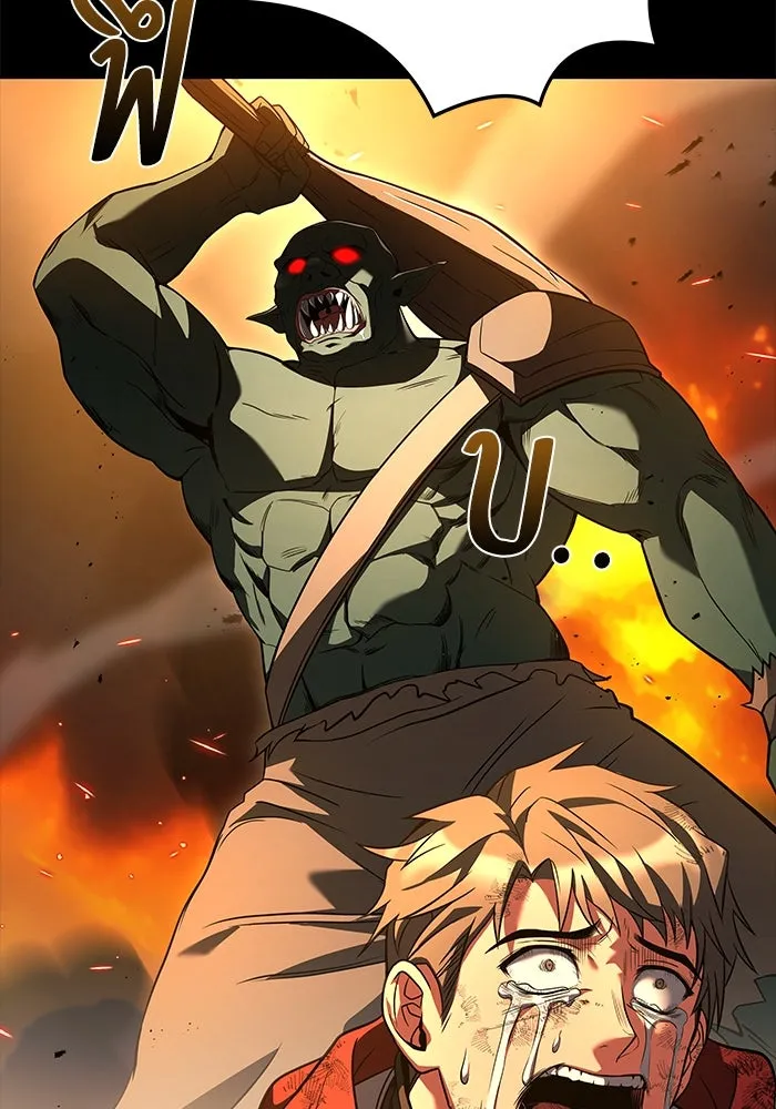 ครัวจอมเวท ตอนที่ 2 รูปที่ 47