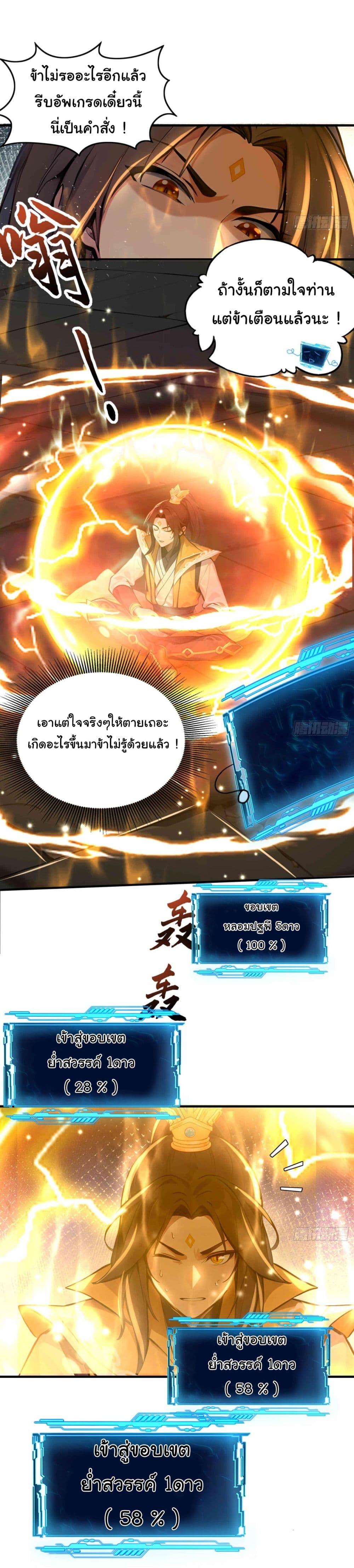 Manga-lc-com อ่านมังงะ อ่านการ์ตูน ออนไลน์ ฟรี I Upset Millions of Cultivators ตอนที่ 1 2 3 4 5 6 7 8 9 10 11 12 13 14 ฟรี ไม่มีโฆษณา Manga-lc - อ่าน มังงะ อ่าน การ์ตูน ออนไลน์ อ่านมังงะ ฟรี