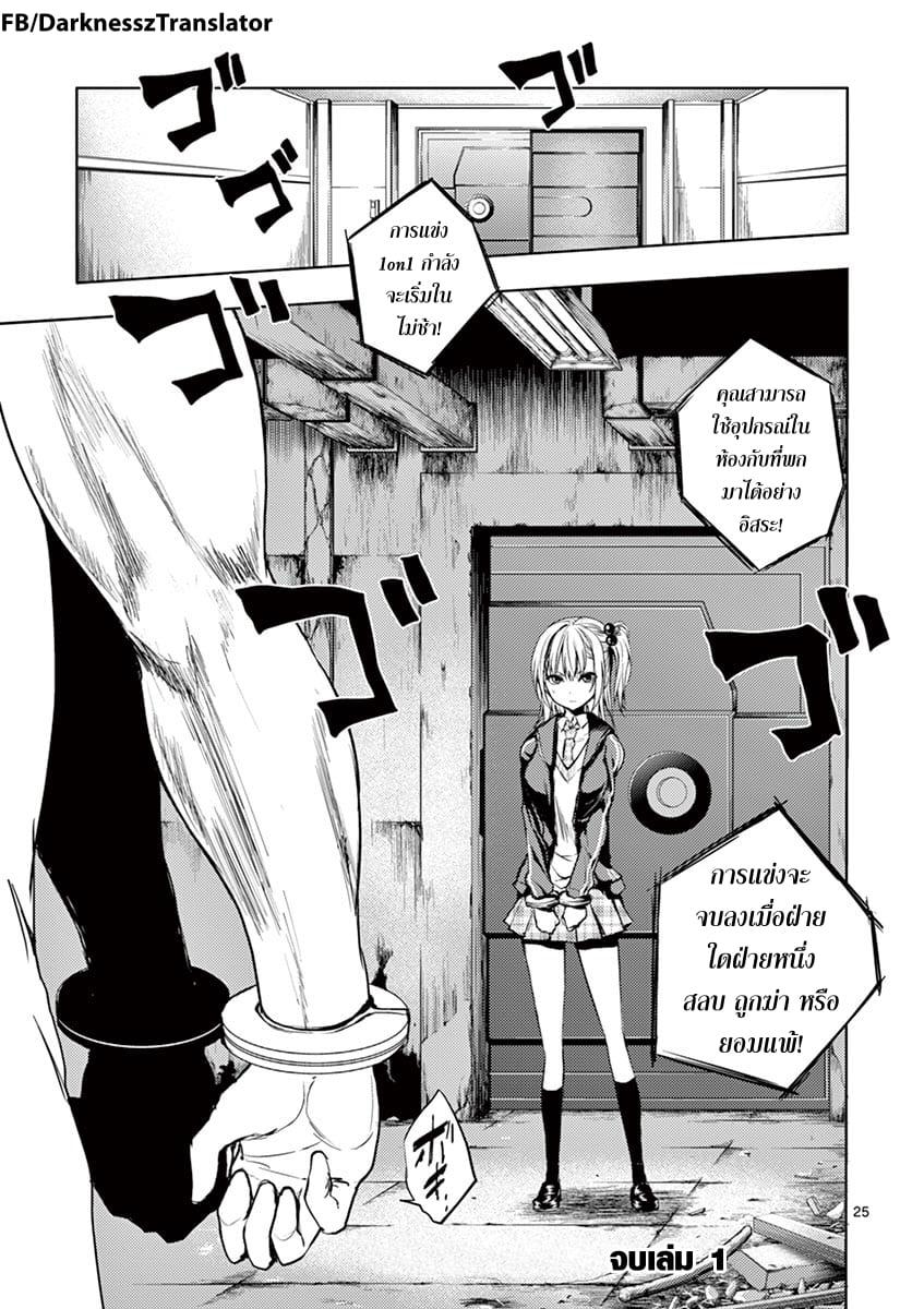 Manga-lc-com อ่านมังงะ อ่านการ์ตูน ออนไลน์ ฟรี Battle in 5 Seconds After Meeting ตอนที่ 1 2 3 4 5 6 7 8 9 10 11 12 13 14 ฟรี ไม่มีโฆษณา Manga-lc - อ่าน มังงะ อ่าน การ์ตูน ออนไลน์ อ่านมังงะ ฟรี