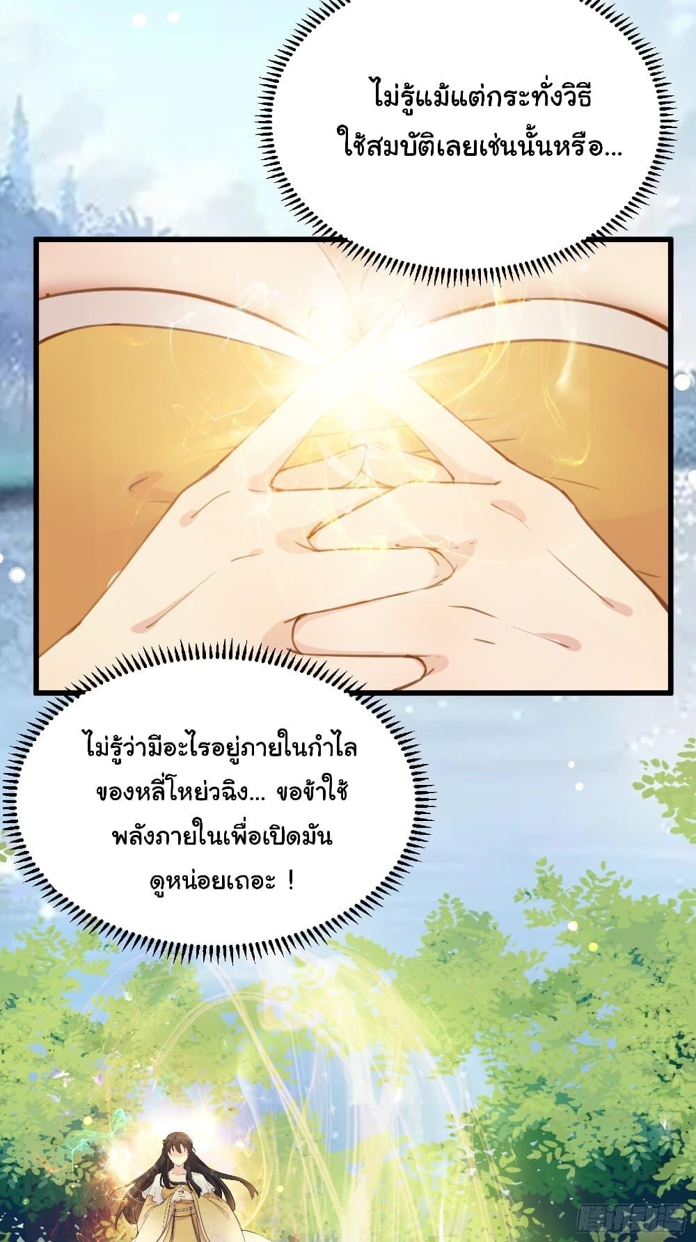 Manga-lc-com อ่านมังงะ อ่านการ์ตูน ออนไลน์ ฟรี Cultivating Immortality Requires a Rich Woman ตอนที่ 1 2 3 4 5 6 7 8 9 10 11 12 13 14 ฟรี ไม่มีโฆษณา Manga-lc - อ่าน มังงะ อ่าน การ์ตูน ออนไลน์ อ่านมังงะ ฟรี