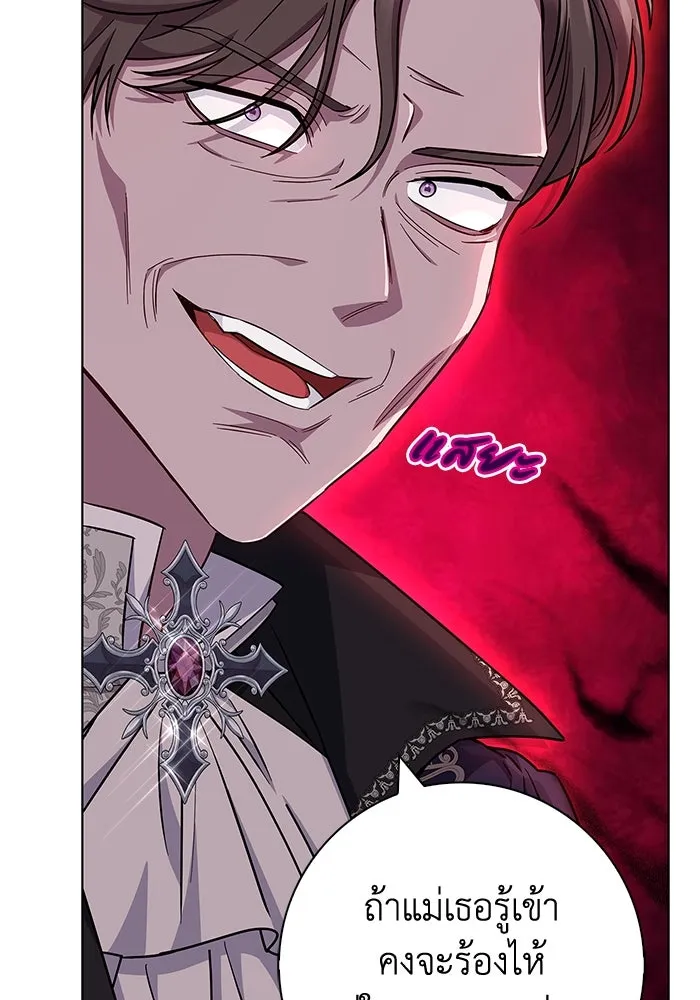 ฉันกลายเป็นแม่พระเอกนิยายจอมเสเพล ตอนที่ 37 รูปที่ 7
