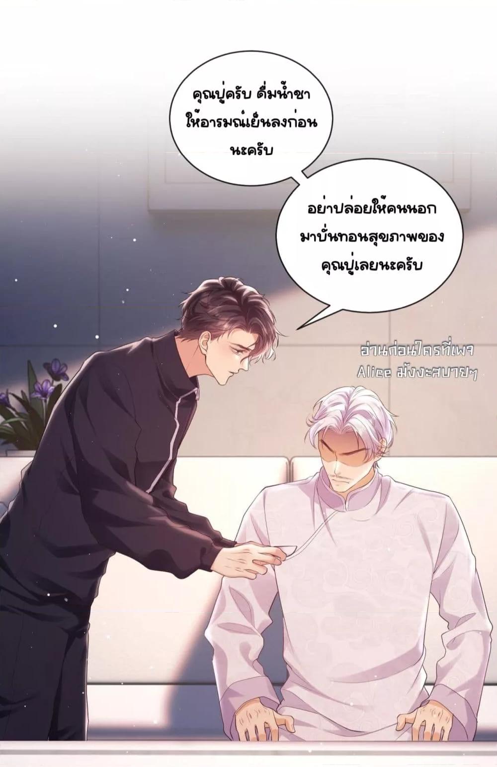 Manga-lc-com อ่านมังงะ อ่านการ์ตูน ออนไลน์ ฟรี BaiYueguang,H ตอนที่ 1 2 3 4 5 6 7 8 9 10 11 12 13 14 ฟรี ไม่มีโฆษณา Manga-lc - อ่าน มังงะ อ่าน การ์ตูน ออนไลน์ อ่านมังงะ ฟรี