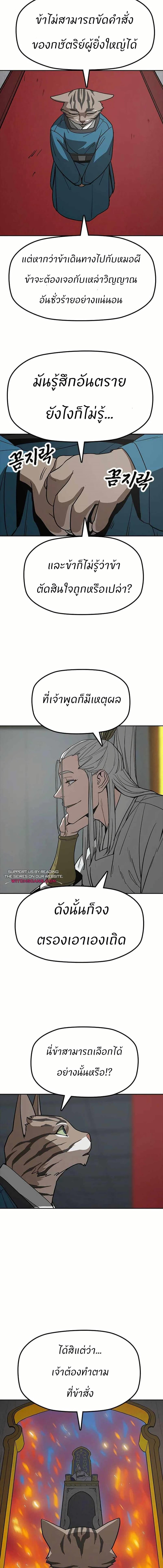 Manga-lc-com อ่านมังงะ อ่านการ์ตูน ออนไลน์ ฟรี Grim Reaper Master of the Underworld ตอนที่ 1 2 3 4 5 6 7 8 9 10 11 12 13 14 ฟรี ไม่มีโฆษณา Manga-lc - อ่าน มังงะ อ่าน การ์ตูน ออนไลน์ อ่านมังงะ ฟรี