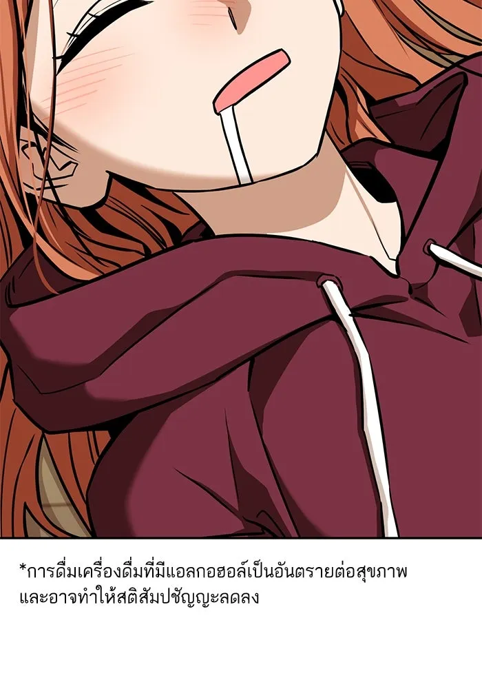 โชคชะตานำพารัก ตอนที่ 94 ยุคทอง รูปที่ 67