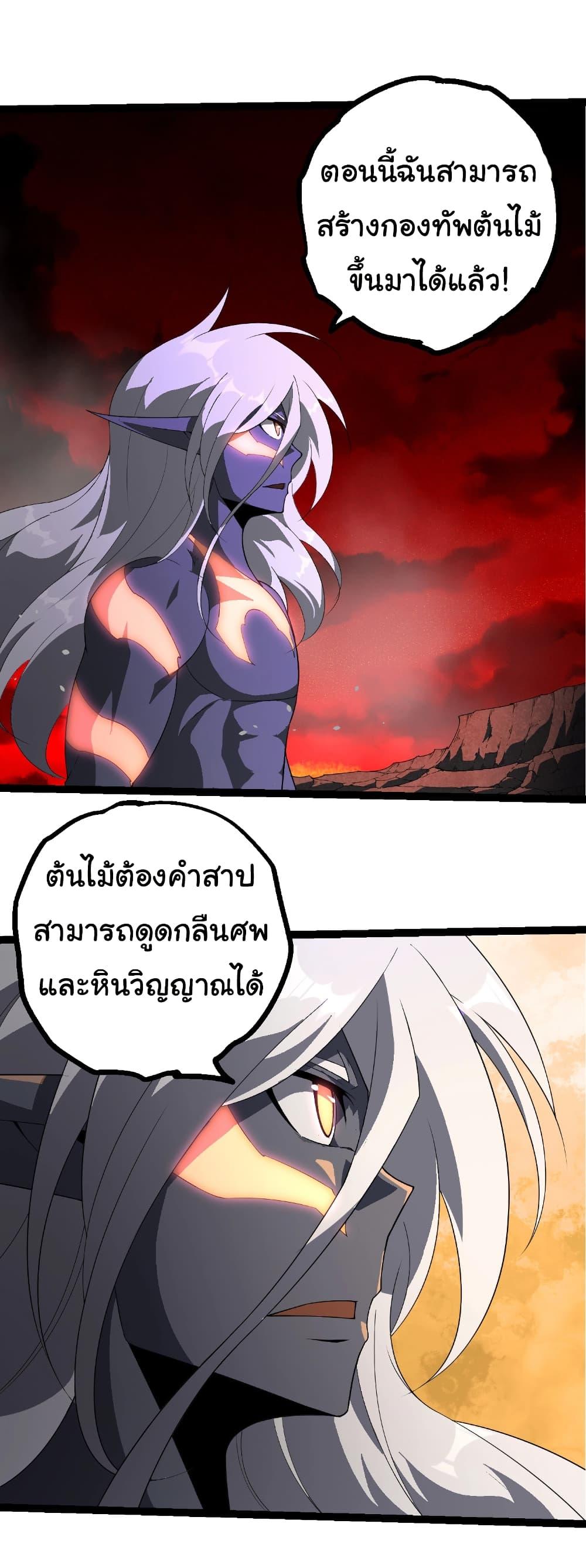 Manga-lc-com อ่านมังงะ อ่านการ์ตูน ออนไลน์ ฟรี Evolution from the Big Tree ตอนที่ 1 2 3 4 5 6 7 8 9 10 11 12 13 14 ฟรี ไม่มีโฆษณา Manga-lc - อ่าน มังงะ อ่าน การ์ตูน ออนไลน์ อ่านมังงะ ฟรี