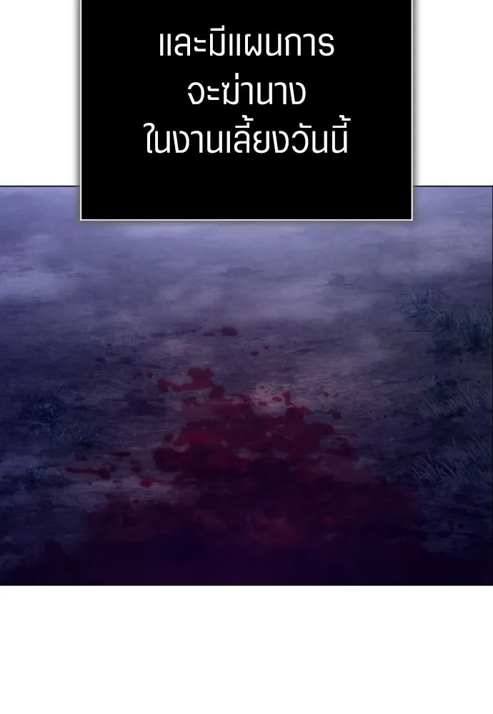 ชิงชีวิตพลิกลิขิตชะตา ตอนที่ ความเดิมก่อนหน้า รูปที่ 116