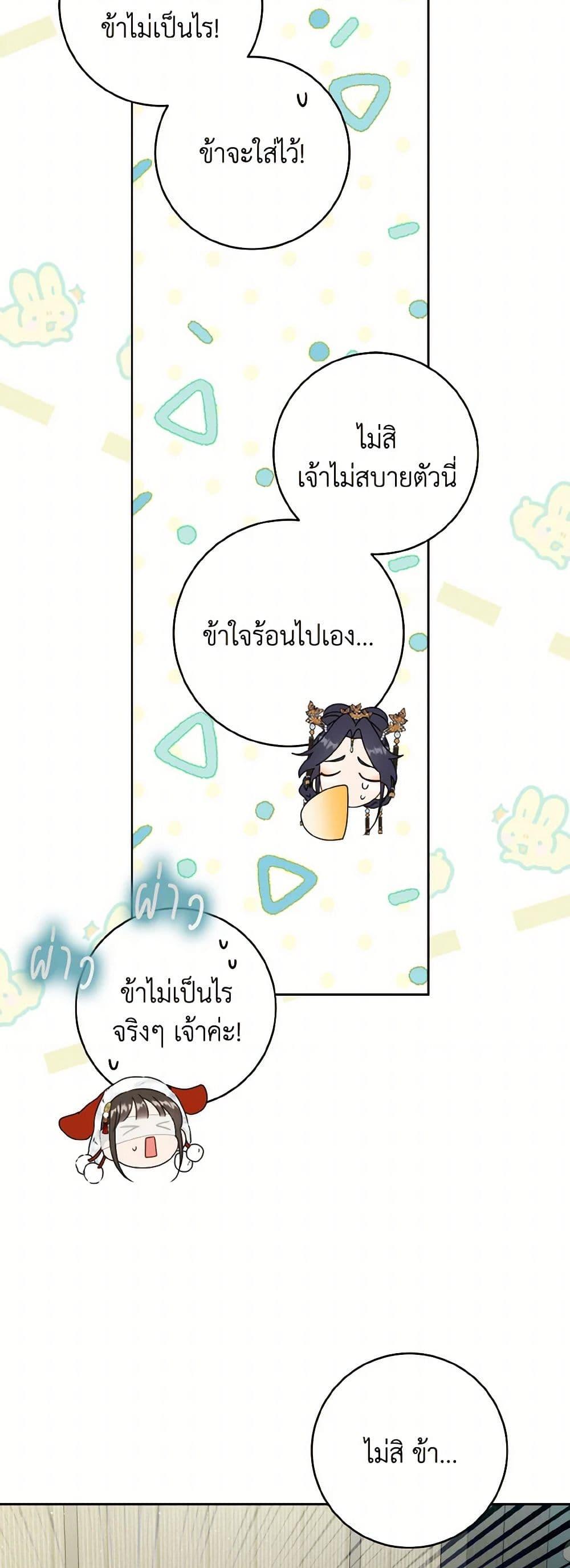 Manga-lc-com อ่านมังงะ อ่านการ์ตูน ออนไลน์ ฟรี I Became the Despised Granddaughter of the Powerful Martial Arts Family ตอนที่ 1 2 3 4 5 6 7 8 9 10 11 12 13 14 ฟรี ไม่มีโฆษณา Manga-lc - อ่าน มังงะ อ่าน การ์ตูน ออนไลน์ อ่านมังงะ ฟรี