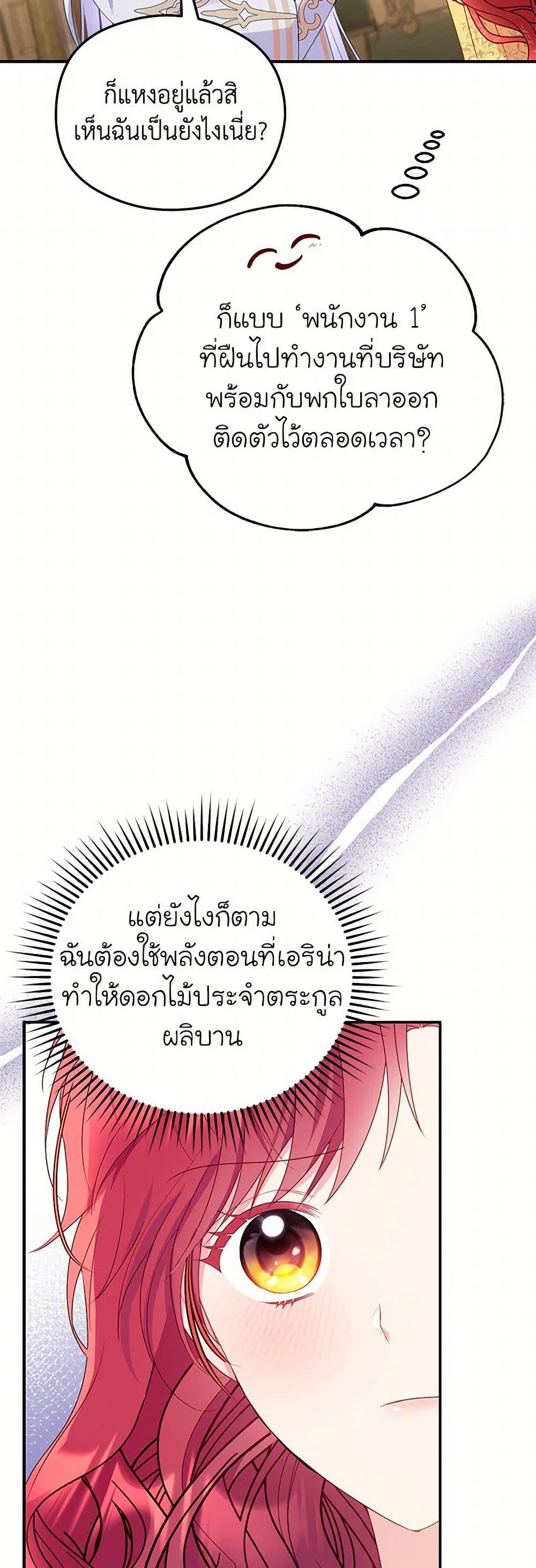 Manga-lc-com อ่านมังงะ อ่านการ์ตูน ออนไลน์ ฟรี The Villainess Captured the Grand Duke ตอนที่ 1 2 3 4 5 6 7 8 9 10 11 12 13 14 ฟรี ไม่มีโฆษณา Manga-lc - อ่าน มังงะ อ่าน การ์ตูน ออนไลน์ อ่านมังงะ ฟรี