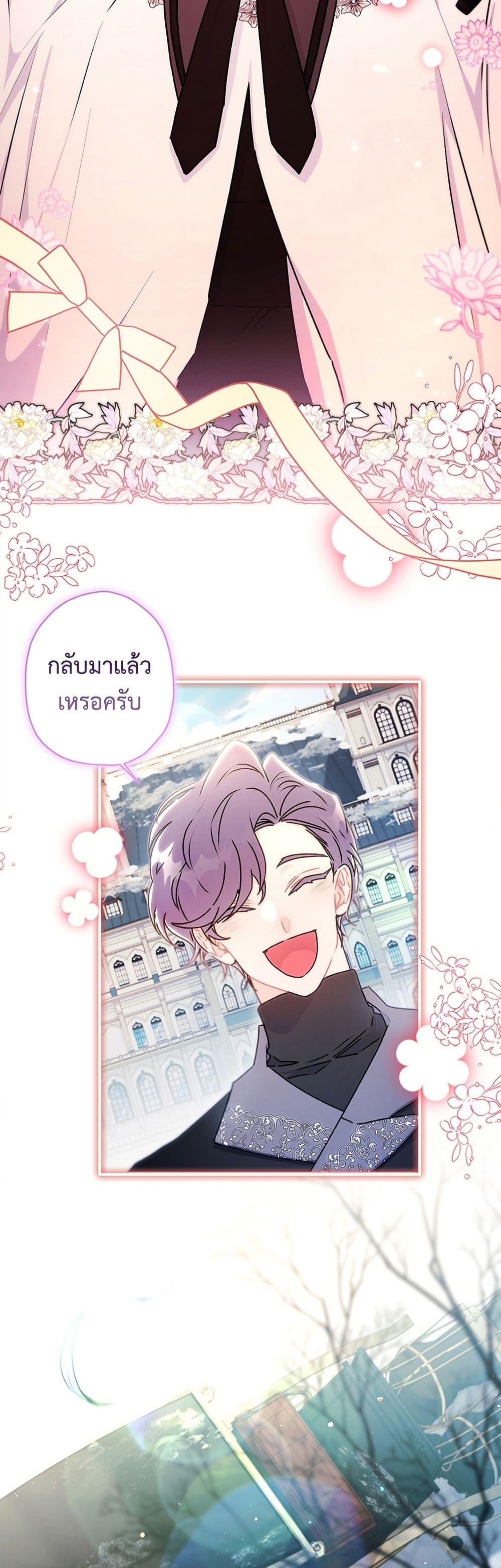 Manga-lc-com อ่านมังงะ อ่านการ์ตูน ออนไลน์ ฟรี I Became the Male Lead’s Adopted Daughter ตอนที่ 1 2 3 4 5 6 7 8 9 10 11 12 13 14 ฟรี ไม่มีโฆษณา Manga-lc - อ่าน มังงะ อ่าน การ์ตูน ออนไลน์ อ่านมังงะ ฟรี