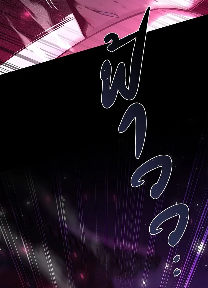 คืนแห่งโทแกบี ตอนที่ 4 รูปที่ 74