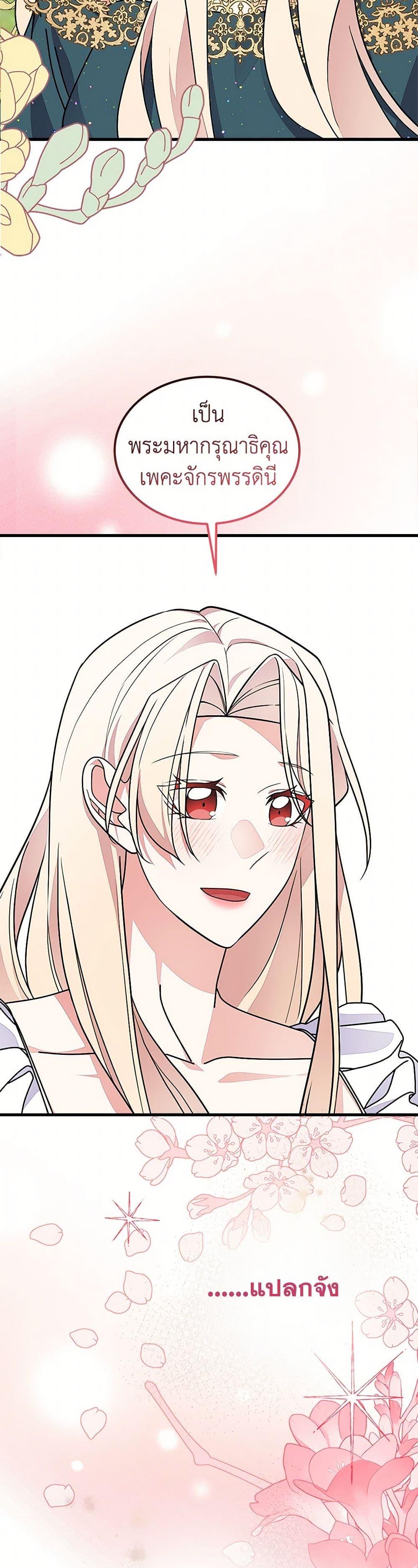 Manga-lc-com อ่านมังงะ อ่านการ์ตูน ออนไลน์ ฟรี For Your Well-Being ตอนที่ 1 2 3 4 5 6 7 8 9 10 11 12 13 14 ฟรี ไม่มีโฆษณา Manga-lc - อ่าน มังงะ อ่าน การ์ตูน ออนไลน์ อ่านมังงะ ฟรี