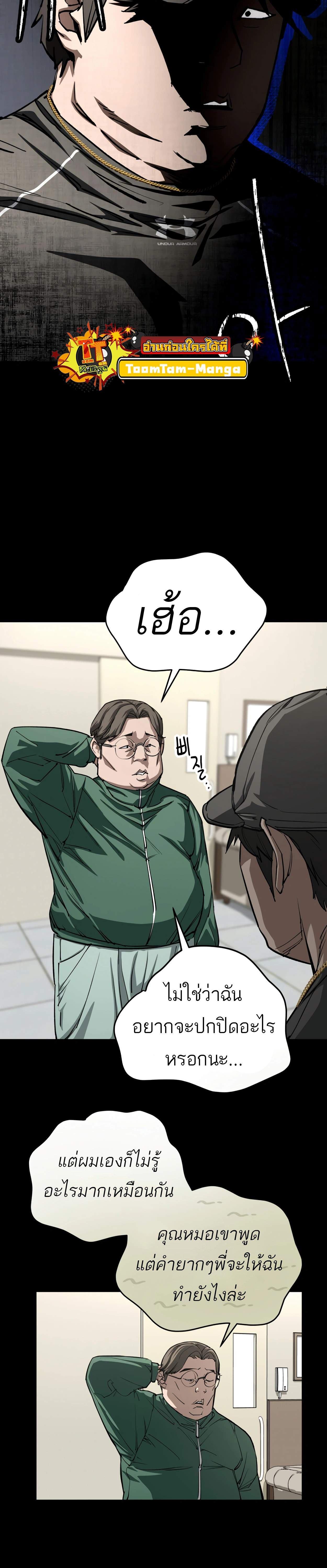 Manga-lc-com อ่านมังงะ อ่านการ์ตูน ออนไลน์ ฟรี 99 Boss ตอนที่ 1 2 3 4 5 6 7 8 9 10 11 12 13 14 ฟรี ไม่มีโฆษณา Manga-lc - อ่าน มังงะ อ่าน การ์ตูน ออนไลน์ อ่านมังงะ ฟรี