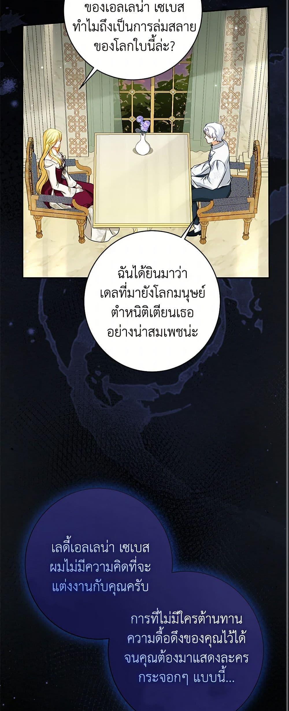 Manga-lc-com อ่านมังงะ อ่านการ์ตูน ออนไลน์ ฟรี I Think I’ve Been Possessed Somewhere ตอนที่ 1 2 3 4 5 6 7 8 9 10 11 12 13 14 ฟรี ไม่มีโฆษณา Manga-lc - อ่าน มังงะ อ่าน การ์ตูน ออนไลน์ อ่านมังงะ ฟรี