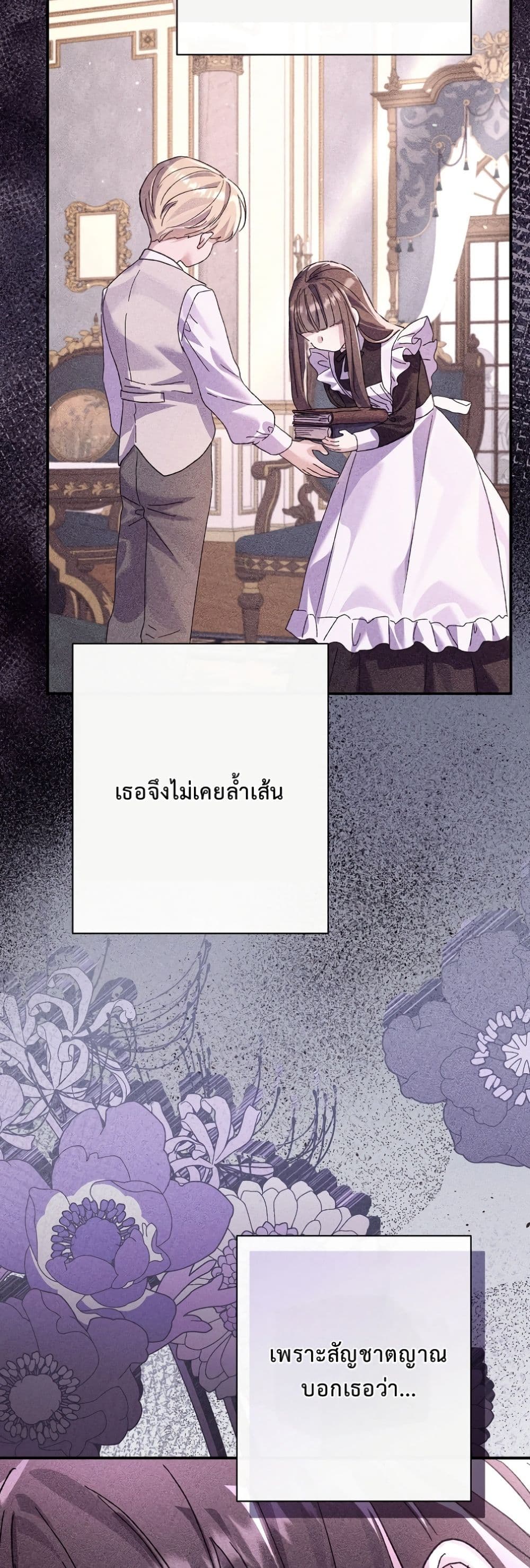 Manga-lc-com อ่านมังงะ อ่านการ์ตูน ออนไลน์ ฟรี I Faked a Pregnancy, but My Husband Returned ตอนที่ 1 2 3 4 5 6 7 8 9 10 11 12 13 14 ฟรี ไม่มีโฆษณา Manga-lc - อ่าน มังงะ อ่าน การ์ตูน ออนไลน์ อ่านมังงะ ฟรี