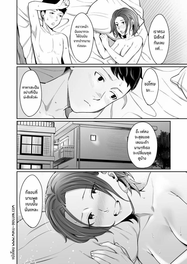 Doujin-Lc- อ่าน โดจิน มังฮวา เกาหลี ญี่ปุ่น จีน แปลไทย ให้ดูเป็นผู้หญิงมากกว่าใครๆ[YAGEN Nankotsu (Inukami Inoji)] Dare yori Otome na Aitsu ตอนที่ 1 2 3 4 5 6 7 8 9 10 11 12 13 14 ฟรี ไม่มีโฆษณา อ่าน โดจิน Manhwa เกาหลี ญี่ปุ่น จีน เรามีครบ คัดมาให้เน้นๆ โดจิน 18+ รับประกันความฟินโดย  Doujin Lc