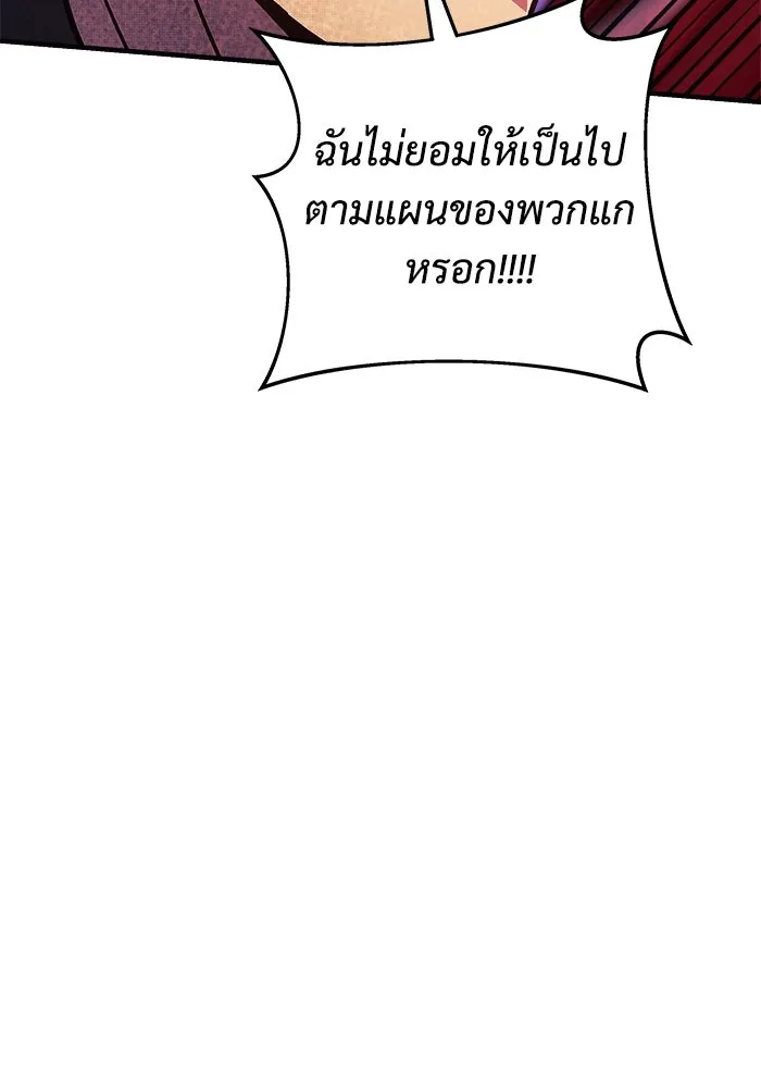 สัปดาห์นี้งดอัปตอนใหม่ ตอนที่ 80 รูปที่ 58