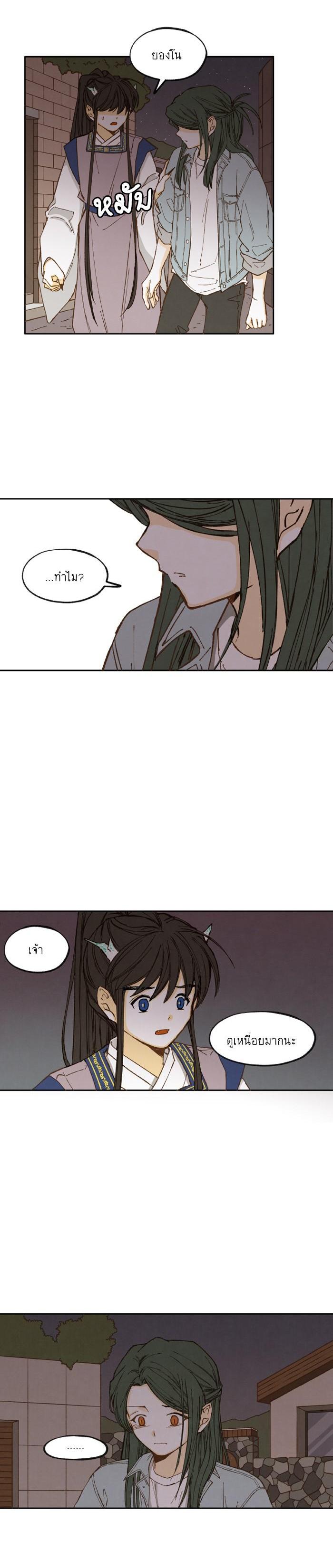 Manga-lc-com อ่านมังงะ อ่านการ์ตูน ออนไลน์ ฟรี How to Become a Dragon ตอนที่ 1 2 3 4 5 6 7 8 9 10 11 12 13 14 ฟรี ไม่มีโฆษณา Manga-lc - อ่าน มังงะ อ่าน การ์ตูน ออนไลน์ อ่านมังงะ ฟรี