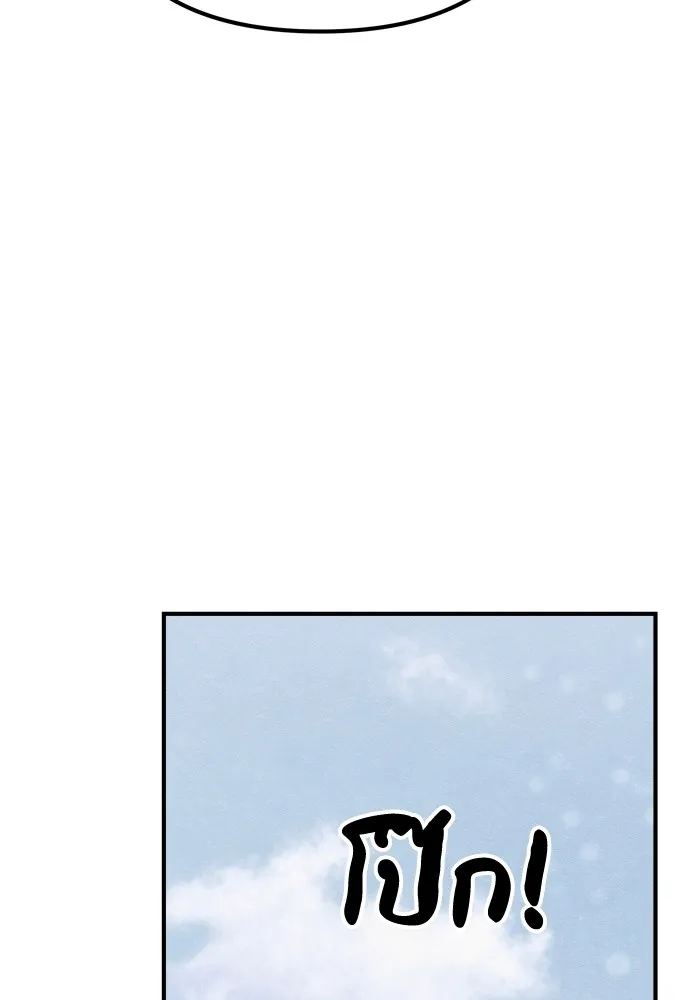 Zombie X Slasher ตอนที่ 23 รูปที่ 157