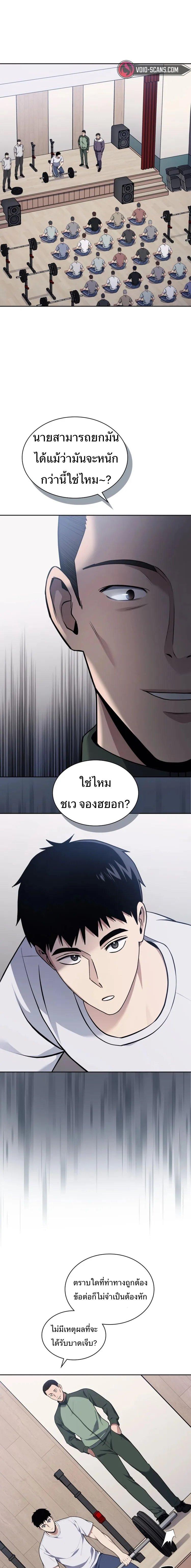 Manga-lc-com อ่านมังงะ อ่านการ์ตูน ออนไลน์ ฟรี Police Returner’s Reset Life ตอนที่ 1 2 3 4 5 6 7 8 9 10 11 12 13 14 ฟรี ไม่มีโฆษณา Manga-lc - อ่าน มังงะ อ่าน การ์ตูน ออนไลน์ อ่านมังงะ ฟรี