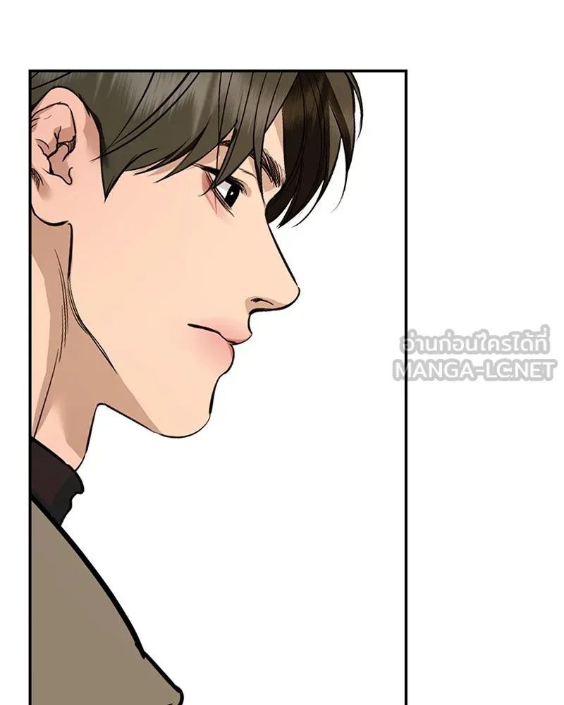 ตำนานเทพธิดาตกสวรรค์ ตอนที่ 133 รูปที่ 3