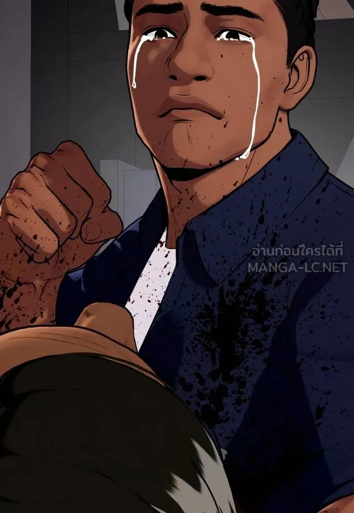 หมาหัวเน่า ตอนที่ 110 รูปที่ 29