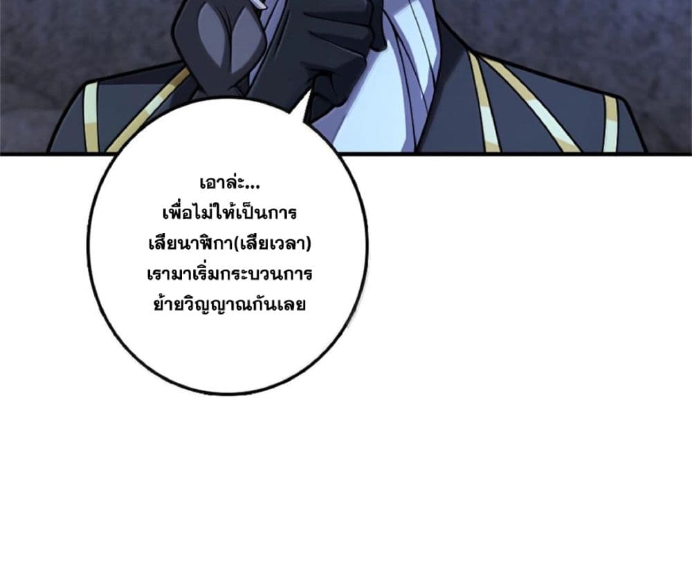 Manga-lc-com อ่านมังงะ อ่านการ์ตูน ออนไลน์ ฟรี Release That Witch ตอนที่ 1 2 3 4 5 6 7 8 9 10 11 12 13 14 ฟรี ไม่มีโฆษณา Manga-lc - อ่าน มังงะ อ่าน การ์ตูน ออนไลน์ อ่านมังงะ ฟรี