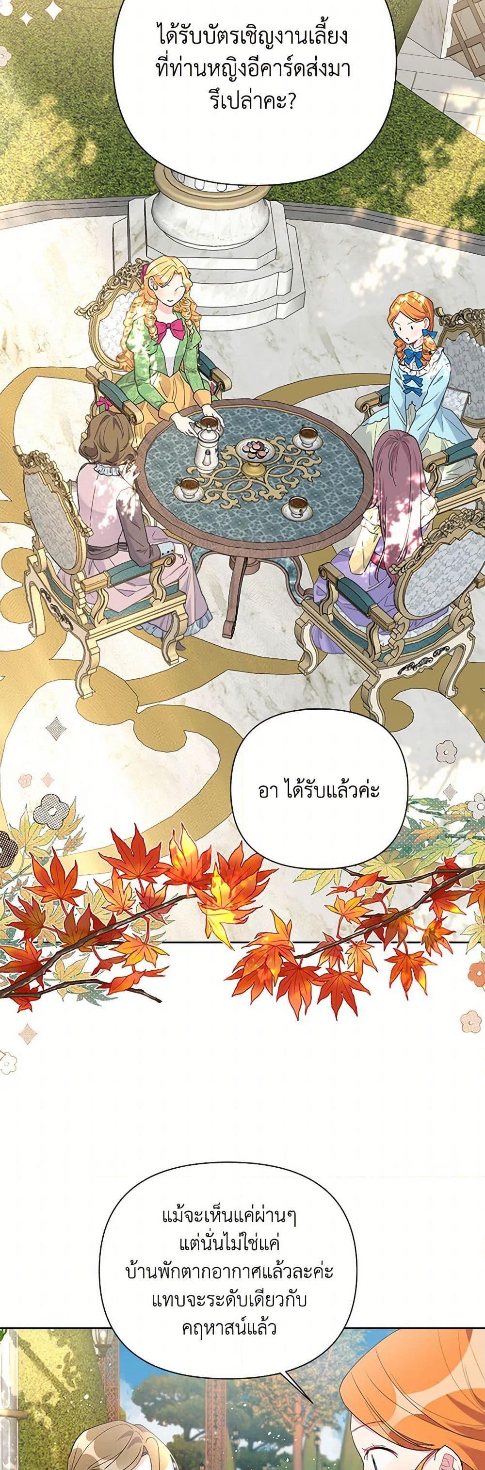 Manga-lc-com อ่านมังงะ อ่านการ์ตูน ออนไลน์ ฟรี The Archvillain’s Daughter-in-Law ตอนที่ 1 2 3 4 5 6 7 8 9 10 11 12 13 14 ฟรี ไม่มีโฆษณา Manga-lc - อ่าน มังงะ อ่าน การ์ตูน ออนไลน์ อ่านมังงะ ฟรี