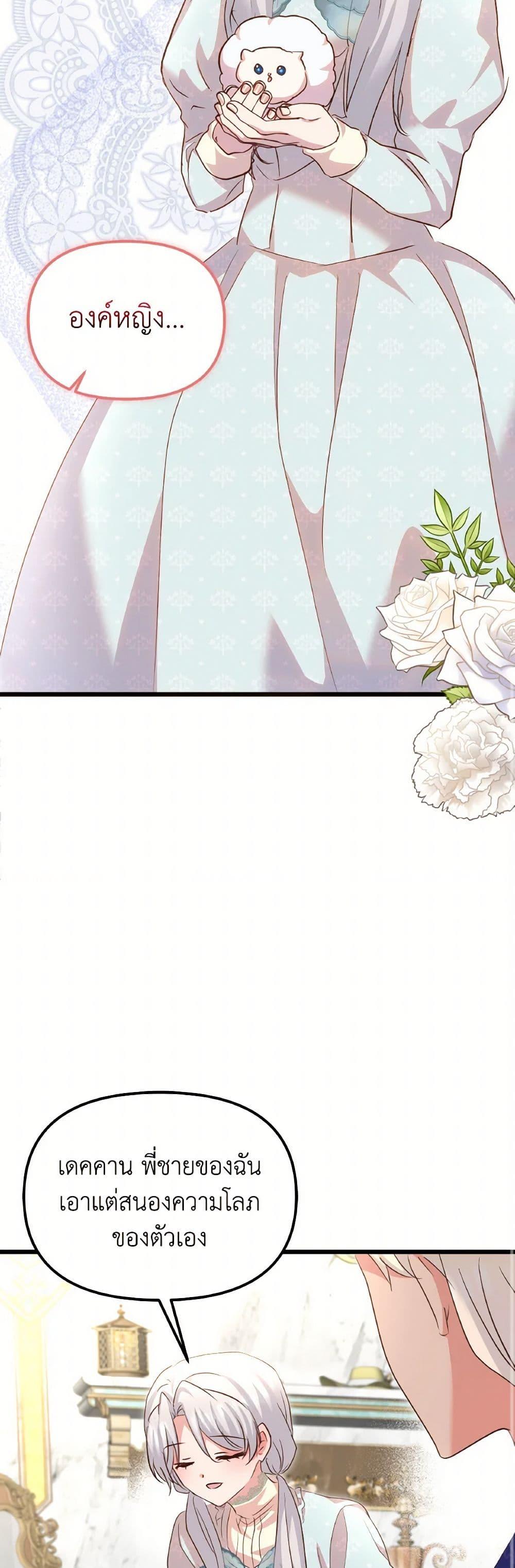 Manga-lc-com อ่านมังงะ อ่านการ์ตูน ออนไลน์ ฟรี I Didn’t Save You To Get Proposed To ตอนที่ 1 2 3 4 5 6 7 8 9 10 11 12 13 14 ฟรี ไม่มีโฆษณา Manga-lc - อ่าน มังงะ อ่าน การ์ตูน ออนไลน์ อ่านมังงะ ฟรี