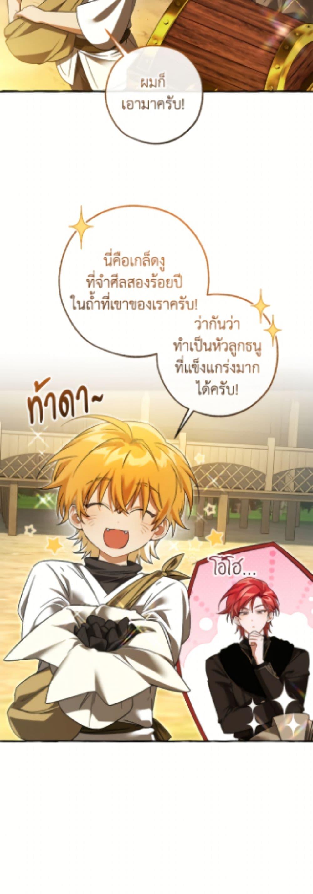 Manga-lc-com อ่านมังงะ อ่านการ์ตูน ออนไลน์ ฟรี Trash of the Count’s Family ตอนที่ 1 2 3 4 5 6 7 8 9 10 11 12 13 14 ฟรี ไม่มีโฆษณา Manga-lc - อ่าน มังงะ อ่าน การ์ตูน ออนไลน์ อ่านมังงะ ฟรี