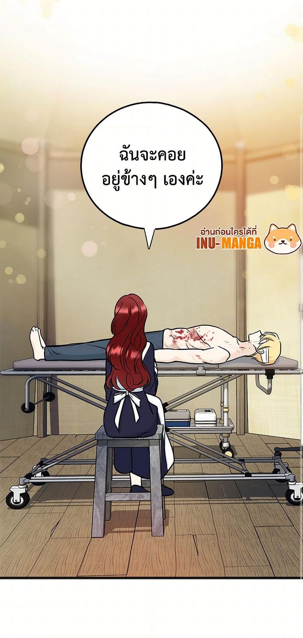 Manga-lc-com อ่านมังงะ อ่านการ์ตูน ออนไลน์ ฟรี Flowers May Wither but You Remain ตอนที่ 1 2 3 4 5 6 7 8 9 10 11 12 13 14 ฟรี ไม่มีโฆษณา Manga-lc - อ่าน มังงะ อ่าน การ์ตูน ออนไลน์ อ่านมังงะ ฟรี
