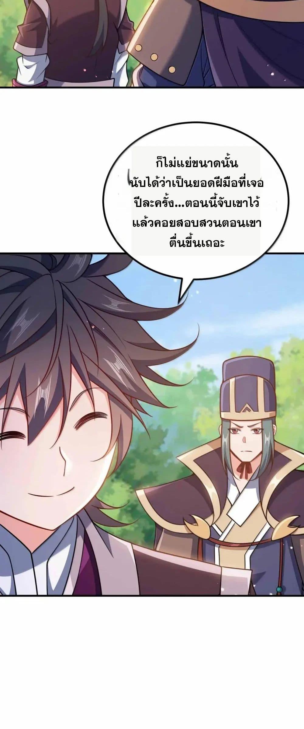 Manga-lc-com อ่านมังงะ อ่านการ์ตูน ออนไลน์ ฟรี My Wife is Actually the Future Tyrant Empress ตอนที่ 1 2 3 4 5 6 7 8 9 10 11 12 13 14 ฟรี ไม่มีโฆษณา Manga-lc - อ่าน มังงะ อ่าน การ์ตูน ออนไลน์ อ่านมังงะ ฟรี