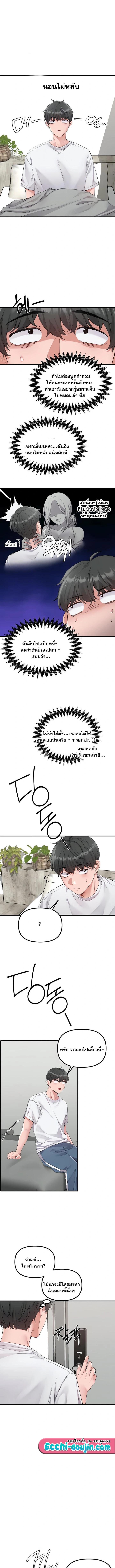 Doujin-Lc- อ่าน โดจิน มังฮวา เกาหลี ญี่ปุ่น จีน แปลไทย The Regressed Man ตอนที่ 1 2 3 4 5 6 7 8 9 10 11 12 13 14 ฟรี ไม่มีโฆษณา อ่าน โดจิน Manhwa เกาหลี ญี่ปุ่น จีน เรามีครบ คัดมาให้เน้นๆ โดจิน 18+ รับประกันความฟินโดย  Doujin Lc