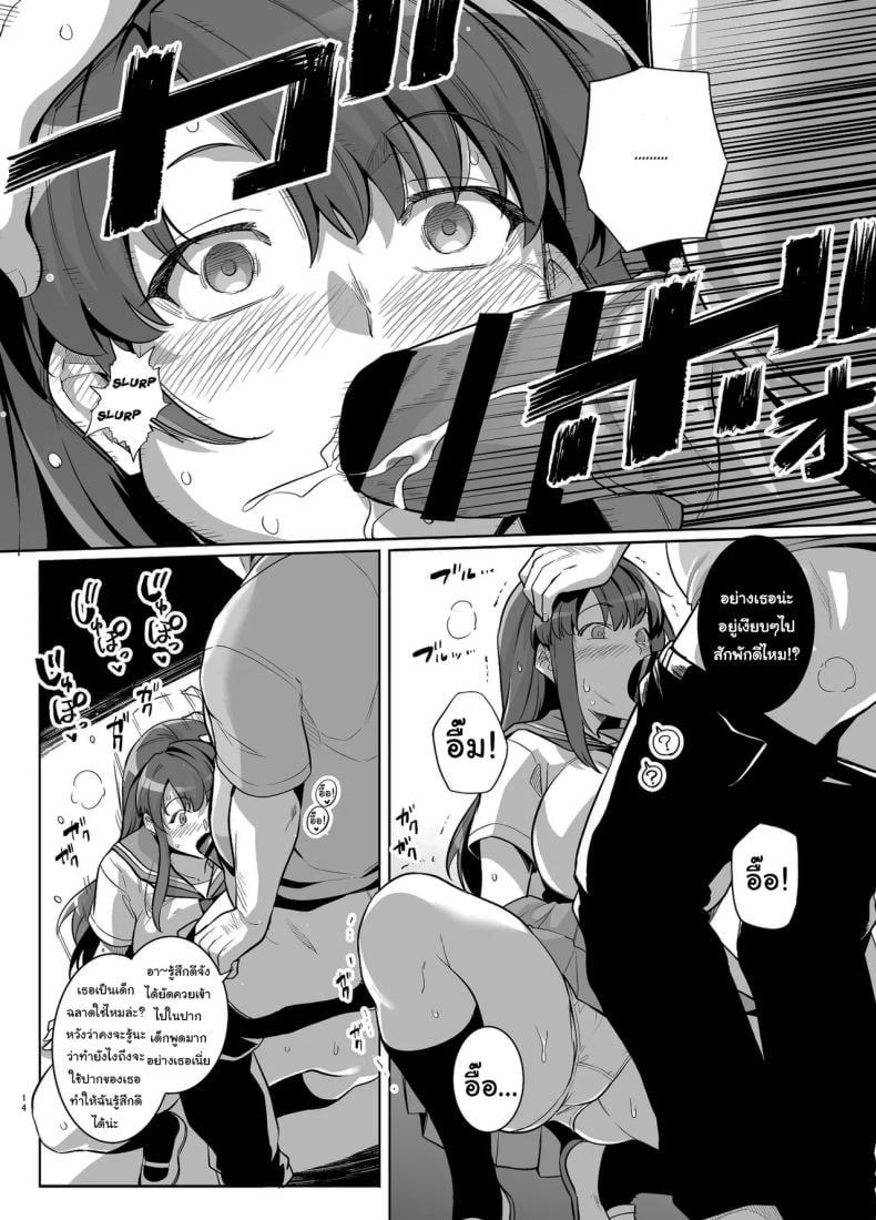 Doujin-Lc- อ่าน โดจิน มังฮวา เกาหลี ญี่ปุ่น จีน แปลไทย ถ้าเร็วกว่านี้ก็ไม่ช่วยอะไรอยู่ดี [Royal Bitch (Haruhisky)] Aoharutorare ตอนที่ 1 2 3 4 5 6 7 8 9 10 11 12 13 14 ฟรี ไม่มีโฆษณา อ่าน โดจิน Manhwa เกาหลี ญี่ปุ่น จีน เรามีครบ คัดมาให้เน้นๆ โดจิน 18+ รับประกันความฟินโดย  Doujin Lc