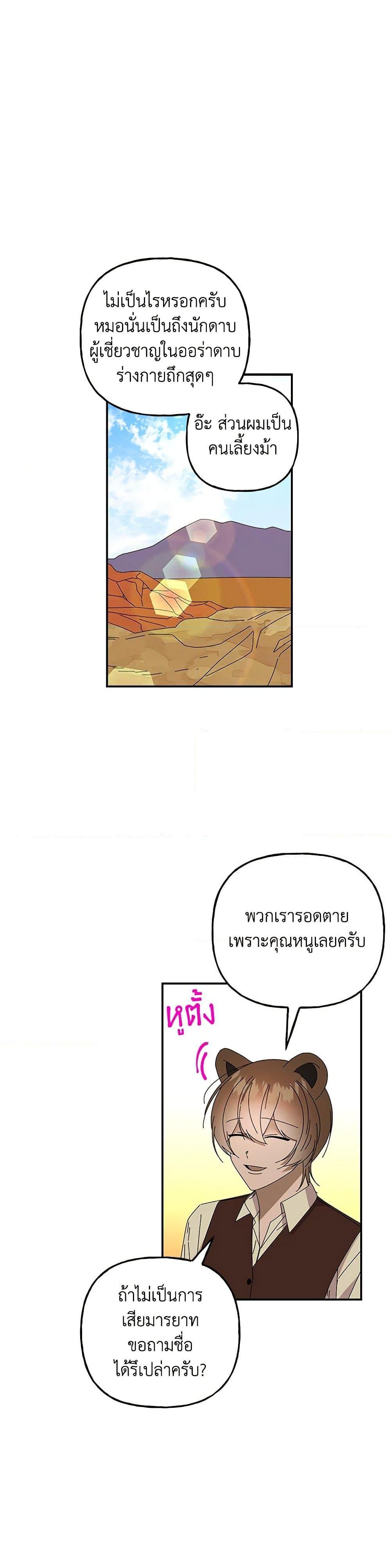 Manga-lc-com อ่านมังงะ อ่านการ์ตูน ออนไลน์ ฟรี Daughter of the Archmage ตอนที่ 1 2 3 4 5 6 7 8 9 10 11 12 13 14 ฟรี ไม่มีโฆษณา Manga-lc - อ่าน มังงะ อ่าน การ์ตูน ออนไลน์ อ่านมังงะ ฟรี