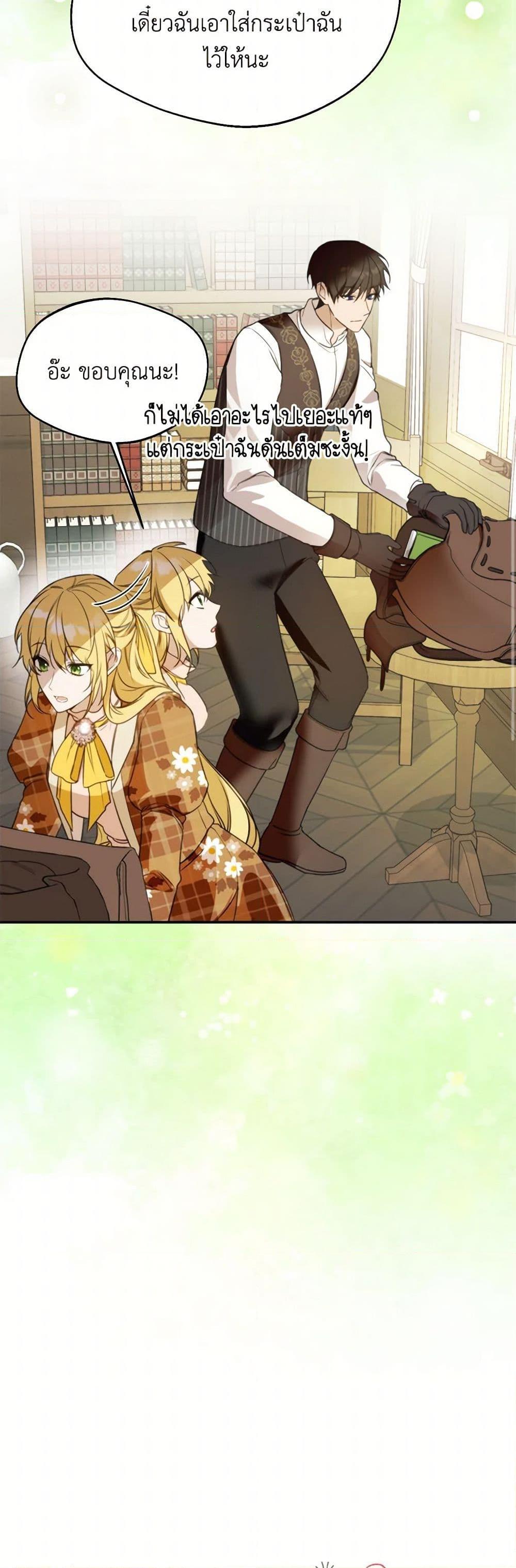 Manga-lc-com อ่านมังงะ อ่านการ์ตูน ออนไลน์ ฟรี Carefully Choosing a Husband ตอนที่ 1 2 3 4 5 6 7 8 9 10 11 12 13 14 ฟรี ไม่มีโฆษณา Manga-lc - อ่าน มังงะ อ่าน การ์ตูน ออนไลน์ อ่านมังงะ ฟรี