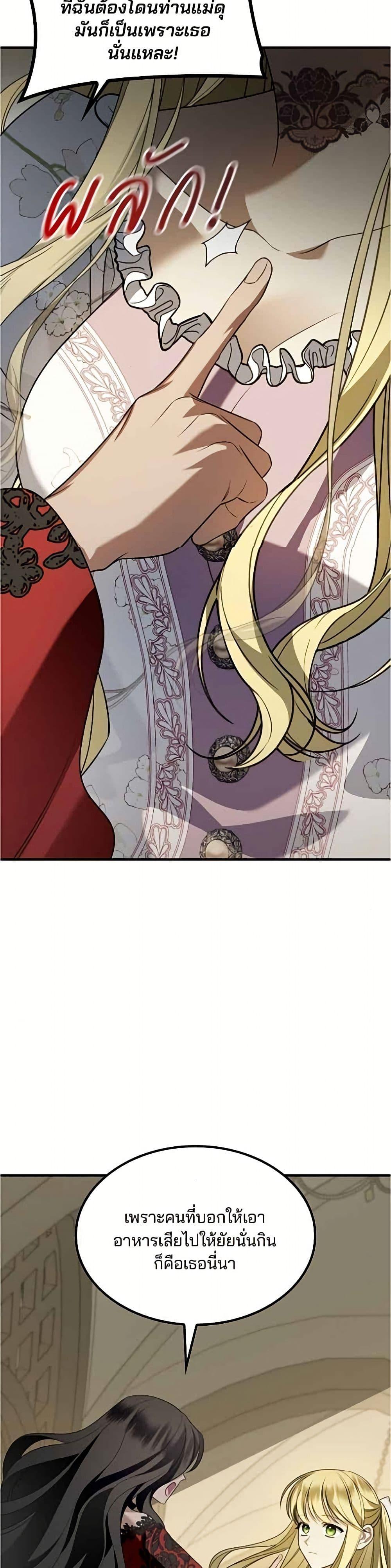 Manga-lc-com อ่านมังงะ อ่านการ์ตูน ออนไลน์ ฟรี Noble in Name, Vulgar at Heart ตอนที่ 1 2 3 4 5 6 7 8 9 10 11 12 13 14 ฟรี ไม่มีโฆษณา Manga-lc - อ่าน มังงะ อ่าน การ์ตูน ออนไลน์ อ่านมังงะ ฟรี