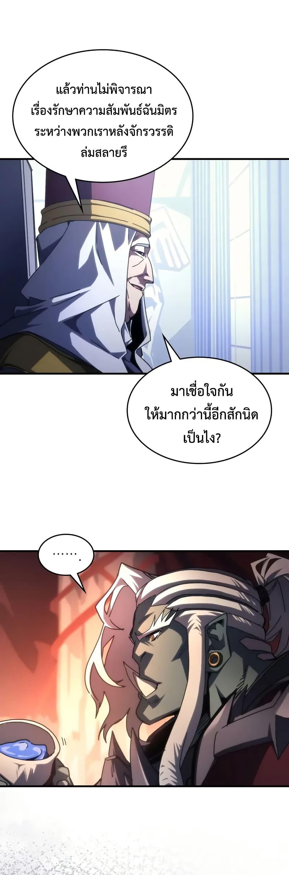 Manga-lc-com อ่านมังงะ อ่านการ์ตูน ออนไลน์ ฟรี Mr Devourer, Please Act Like a Final Boss ตอนที่ 1 2 3 4 5 6 7 8 9 10 11 12 13 14 ฟรี ไม่มีโฆษณา Manga-lc - อ่าน มังงะ อ่าน การ์ตูน ออนไลน์ อ่านมังงะ ฟรี