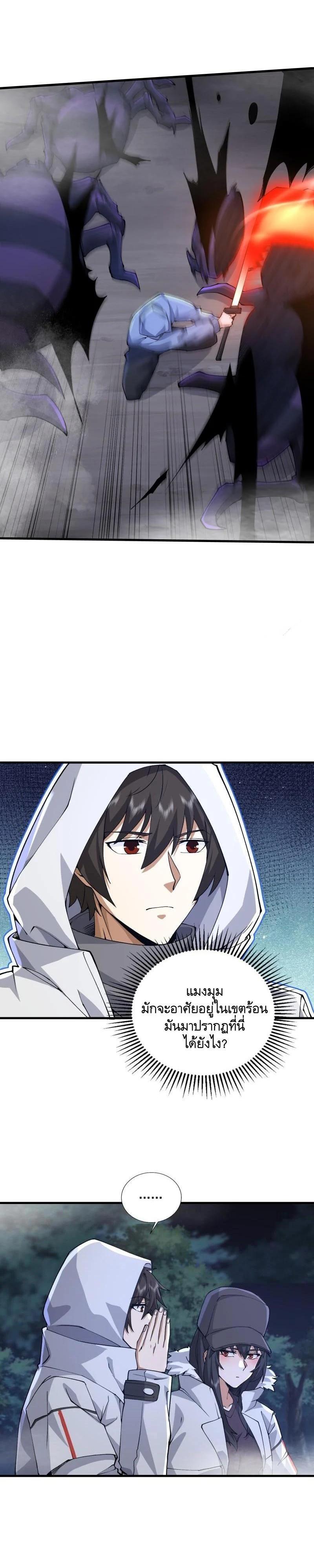 Manga-lc-com อ่านมังงะ อ่านการ์ตูน ออนไลน์ ฟรี The First Order ตอนที่ 1 2 3 4 5 6 7 8 9 10 11 12 13 14 ฟรี ไม่มีโฆษณา Manga-lc - อ่าน มังงะ อ่าน การ์ตูน ออนไลน์ อ่านมังงะ ฟรี