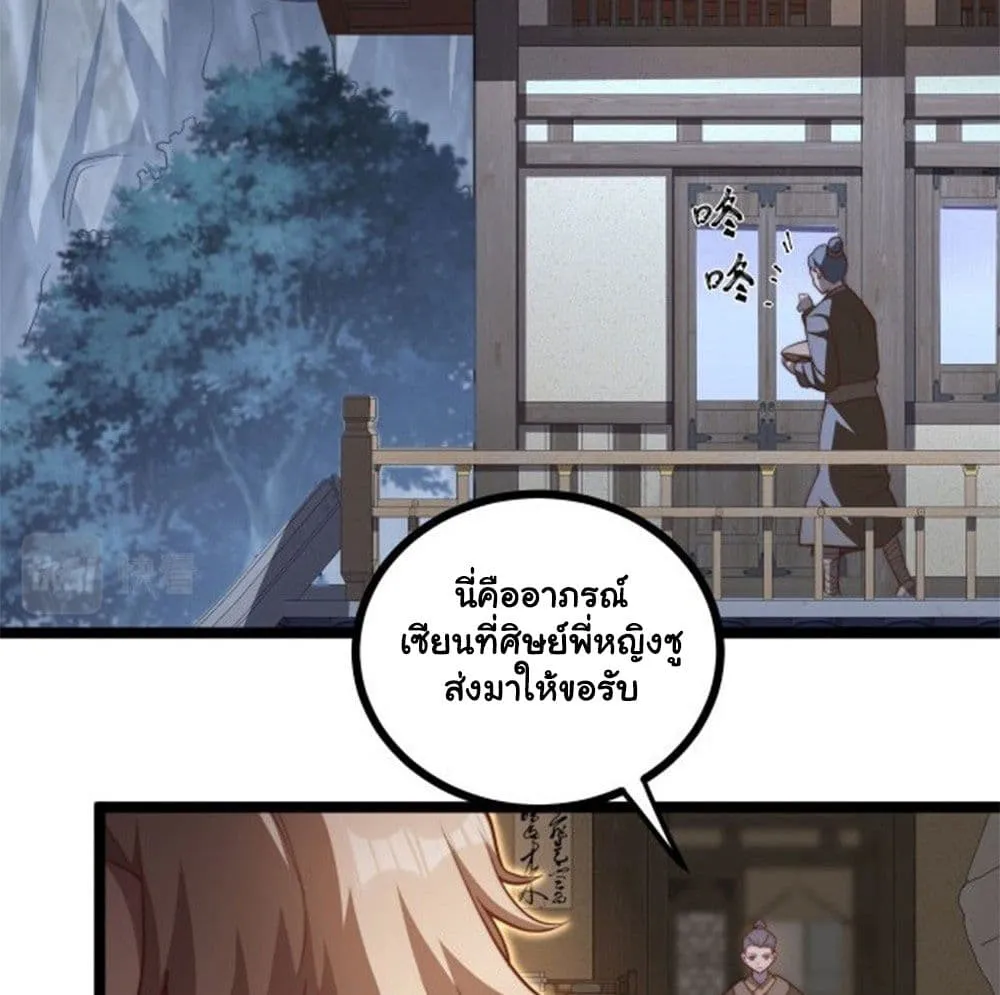 Manga-lc-com อ่านมังงะ อ่านการ์ตูน ออนไลน์ ฟรี Heaven’s Devourer ตอนที่ 1 2 3 4 5 6 7 8 9 10 11 12 13 14 ฟรี ไม่มีโฆษณา Manga-lc - อ่าน มังงะ อ่าน การ์ตูน ออนไลน์ อ่านมังงะ ฟรี