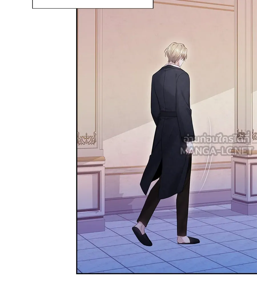 บาสเตียน ตอนที่ 59 (จบซีซัน 2) รูปที่ 3