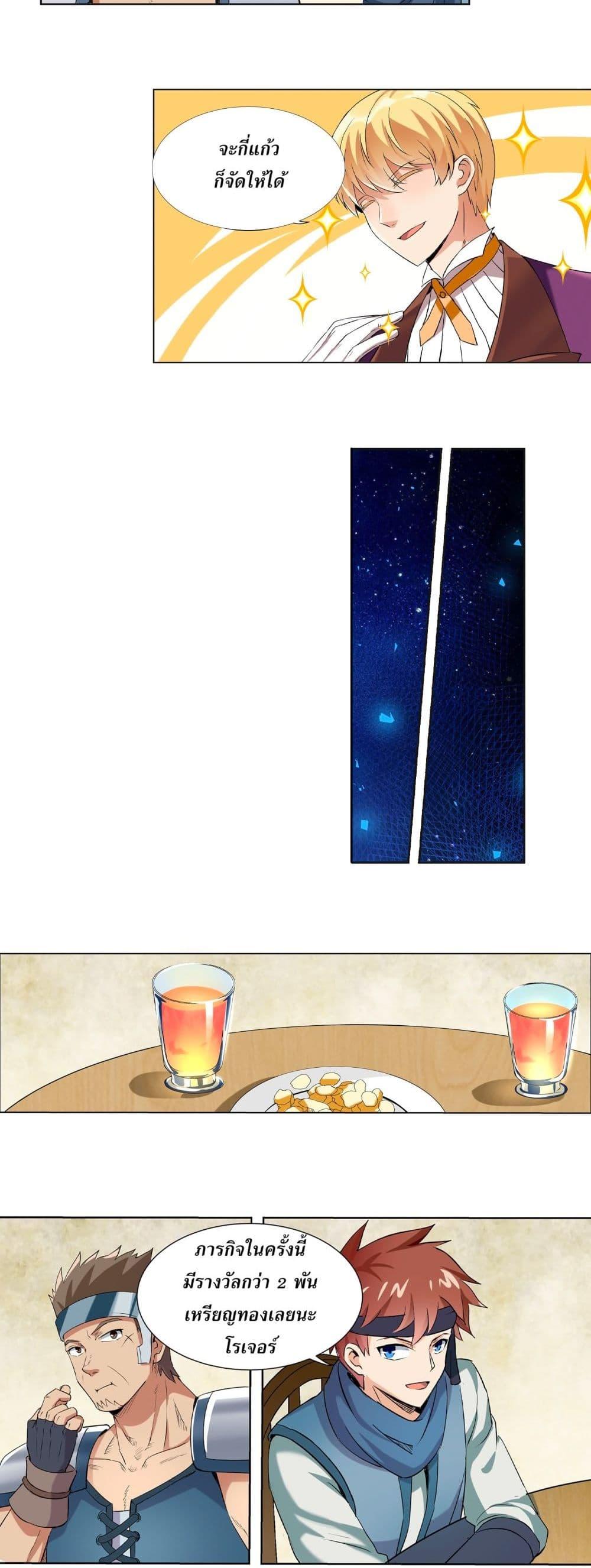 Manga-lc-com อ่านมังงะ อ่านการ์ตูน ออนไลน์ ฟรี The Demon King Who Lost His Job ตอนที่ 1 2 3 4 5 6 7 8 9 10 11 12 13 14 ฟรี ไม่มีโฆษณา Manga-lc - อ่าน มังงะ อ่าน การ์ตูน ออนไลน์ อ่านมังงะ ฟรี