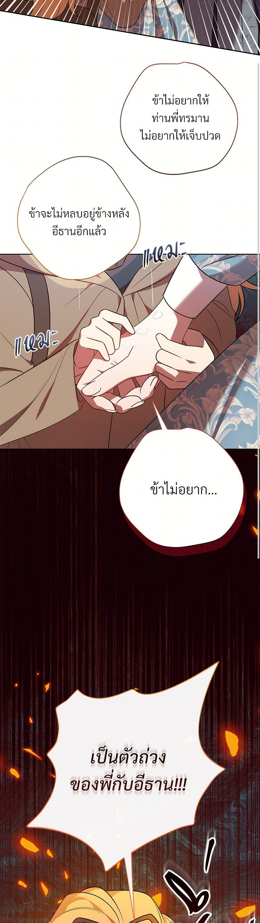 Manga-lc-com อ่านมังงะ อ่านการ์ตูน ออนไลน์ ฟรี Please Don’t Eat Me! ตอนที่ 1 2 3 4 5 6 7 8 9 10 11 12 13 14 ฟรี ไม่มีโฆษณา Manga-lc - อ่าน มังงะ อ่าน การ์ตูน ออนไลน์ อ่านมังงะ ฟรี