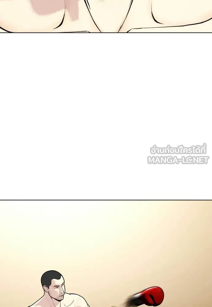 หมาหัวเน่า ตอนที่ 158 รูปที่ 10
