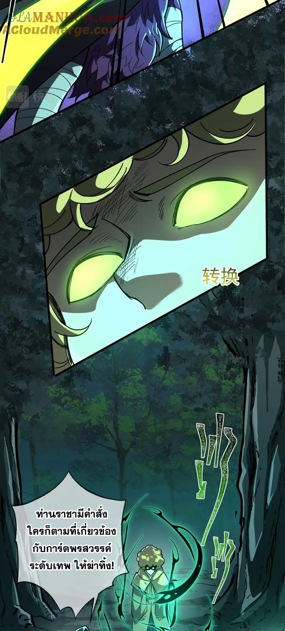 Manga-lc-com อ่านมังงะ อ่านการ์ตูน ออนไลน์ ฟรี I Rely On Cheat To Hunt Gods ตอนที่ 1 2 3 4 5 6 7 8 9 10 11 12 13 14 ฟรี ไม่มีโฆษณา Manga-lc - อ่าน มังงะ อ่าน การ์ตูน ออนไลน์ อ่านมังงะ ฟรี