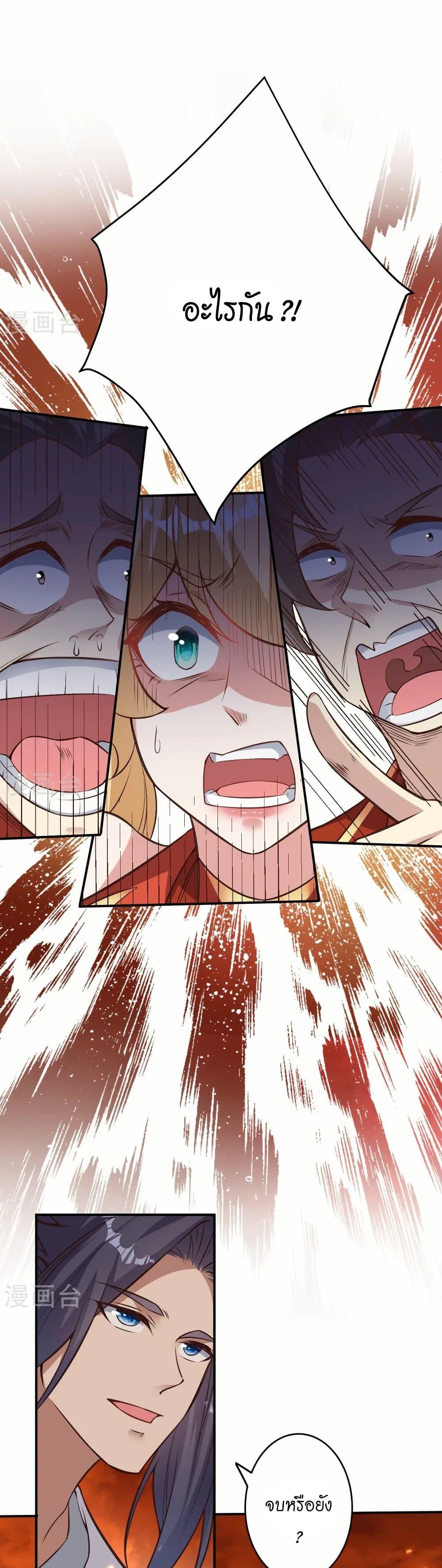 Manga-lc-com อ่านมังงะ อ่านการ์ตูน ออนไลน์ ฟรี Against the Gods อสูรพลิกฟ้า ตอนที่ 1 2 3 4 5 6 7 8 9 10 11 12 13 14 ฟรี ไม่มีโฆษณา Manga-lc - อ่าน มังงะ อ่าน การ์ตูน ออนไลน์ อ่านมังงะ ฟรี