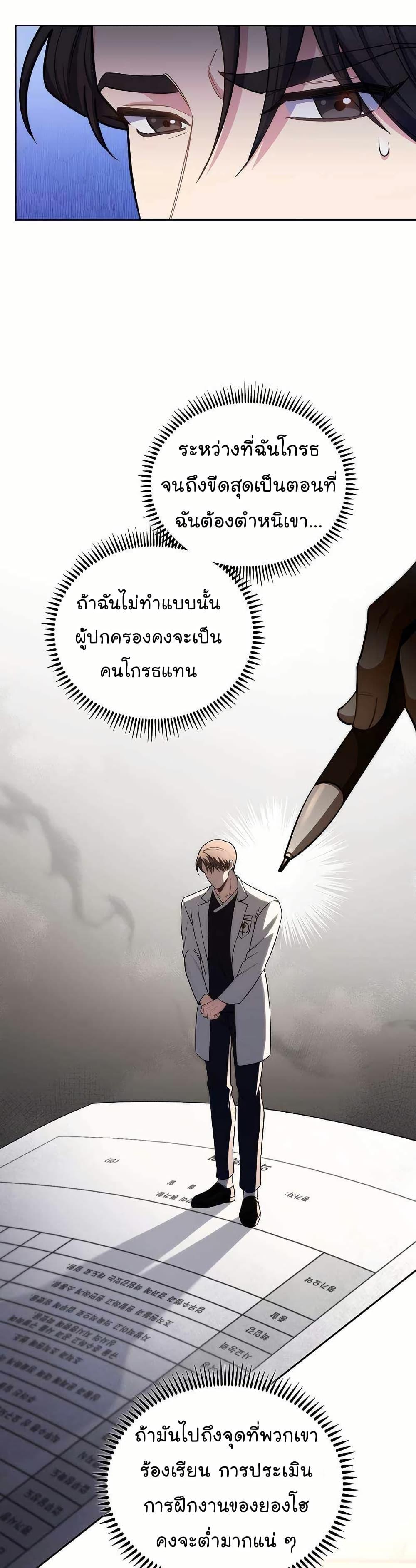 Manga-lc-com อ่านมังงะ อ่านการ์ตูน ออนไลน์ ฟรี Level-Up Doctor ตอนที่ 1 2 3 4 5 6 7 8 9 10 11 12 13 14 ฟรี ไม่มีโฆษณา Manga-lc - อ่าน มังงะ อ่าน การ์ตูน ออนไลน์ อ่านมังงะ ฟรี