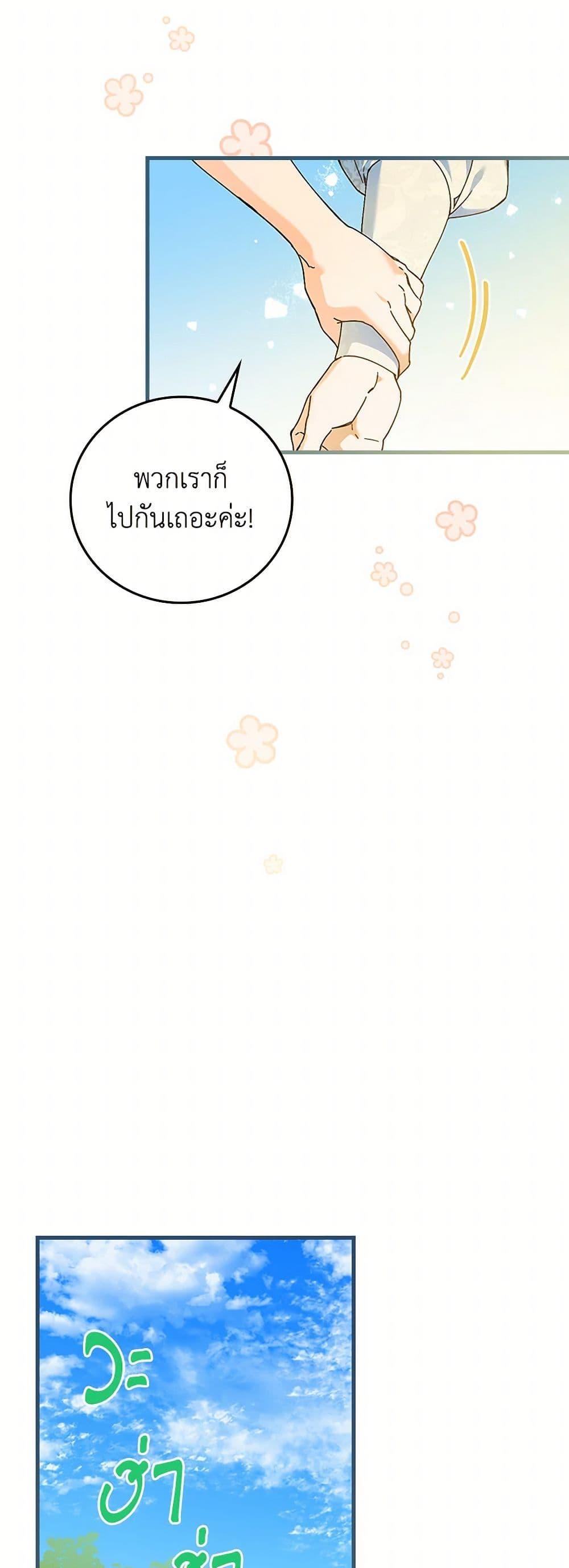 Manga-lc-com อ่านมังงะ อ่านการ์ตูน ออนไลน์ ฟรี The Perfect Plan for a Fairy-Tale Ending ตอนที่ 1 2 3 4 5 6 7 8 9 10 11 12 13 14 ฟรี ไม่มีโฆษณา Manga-lc - อ่าน มังงะ อ่าน การ์ตูน ออนไลน์ อ่านมังงะ ฟรี