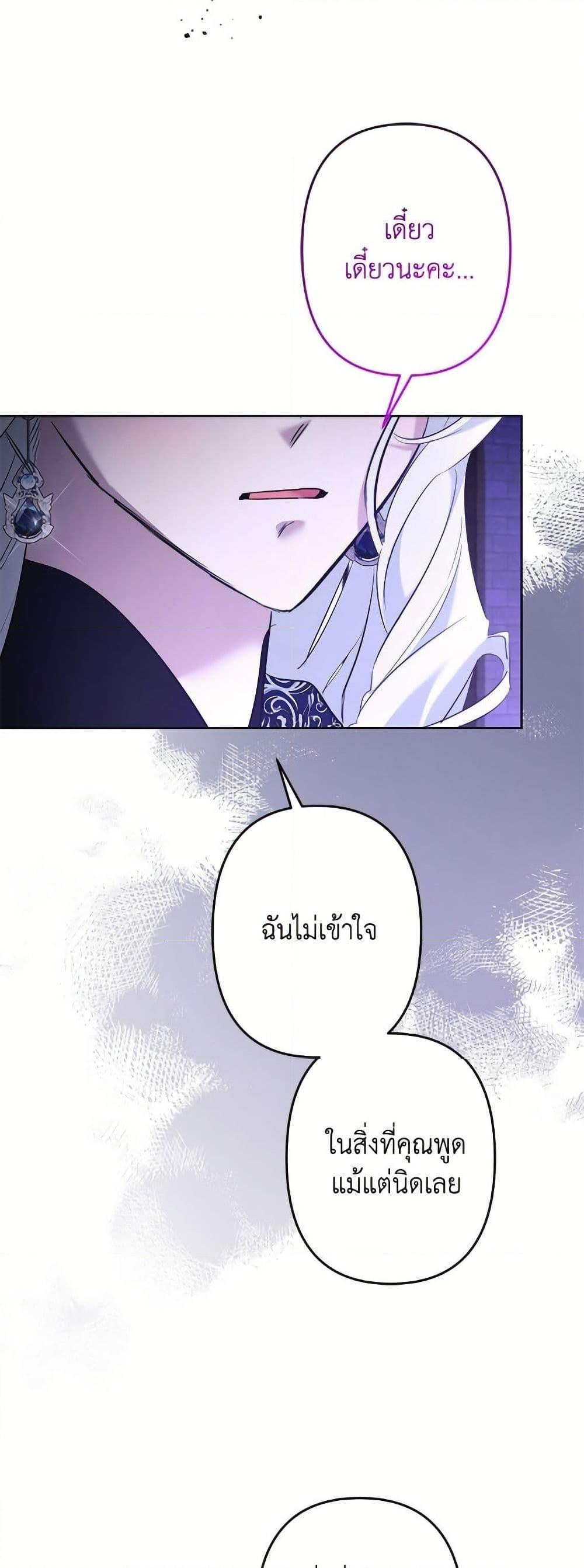 Manga-lc-com อ่านมังงะ อ่านการ์ตูน ออนไลน์ ฟรี I Need to Raise My Sister Right ตอนที่ 1 2 3 4 5 6 7 8 9 10 11 12 13 14 ฟรี ไม่มีโฆษณา Manga-lc - อ่าน มังงะ อ่าน การ์ตูน ออนไลน์ อ่านมังงะ ฟรี